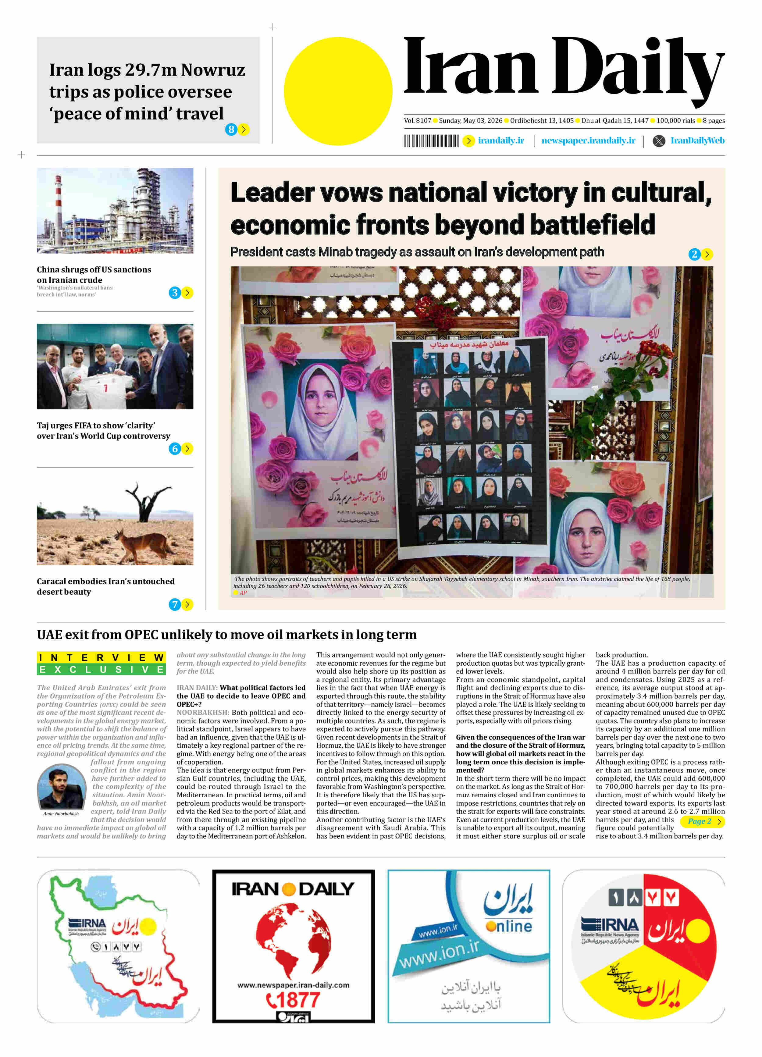 Front pages of Iran's English dailies on May 3