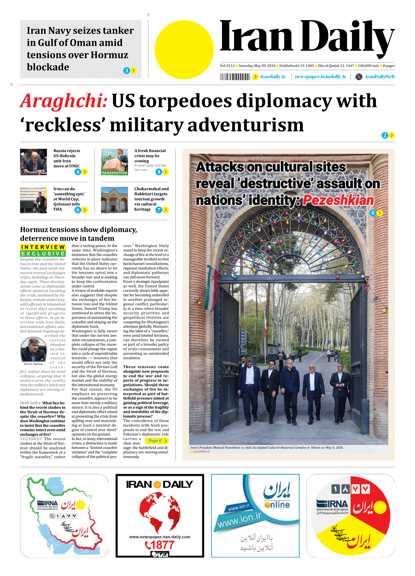 Front pages of Iran's English dailies on May 9