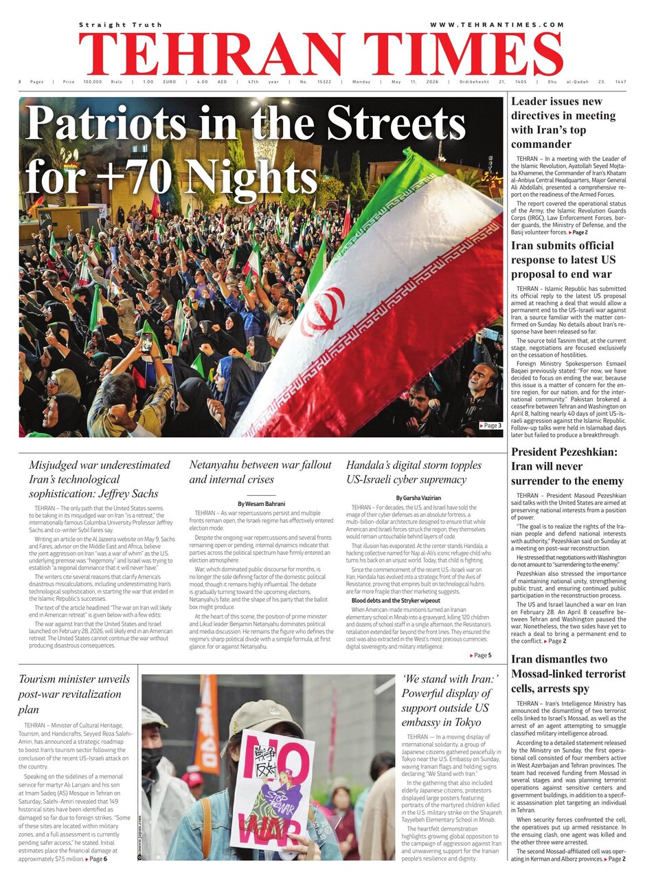 Front pages of Iran's English dailies on May 11