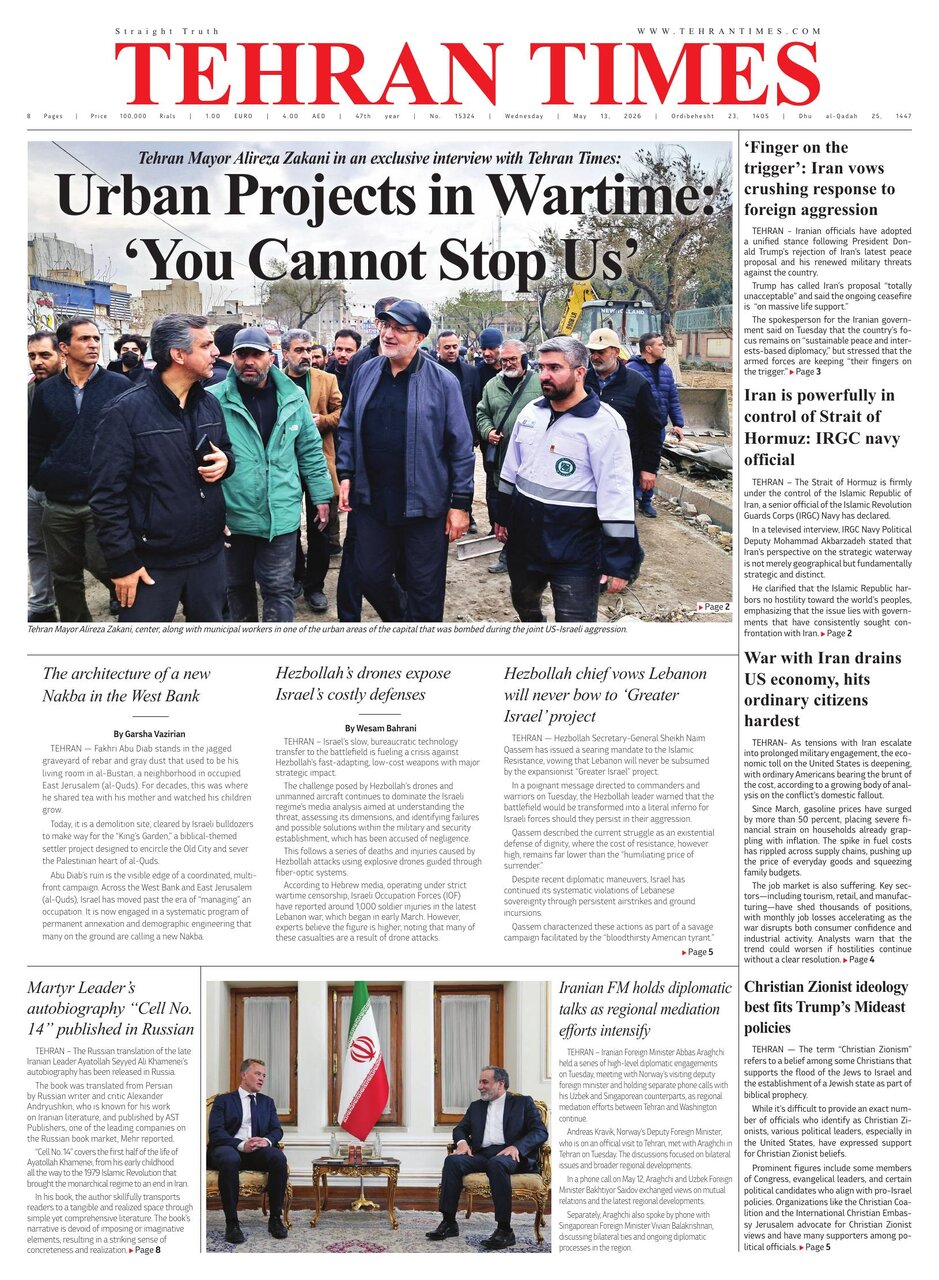 Front pages of Iran's English dailies on May 13