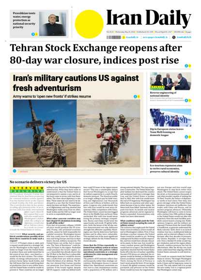 Front pages of Iran's English dailies on May 20
