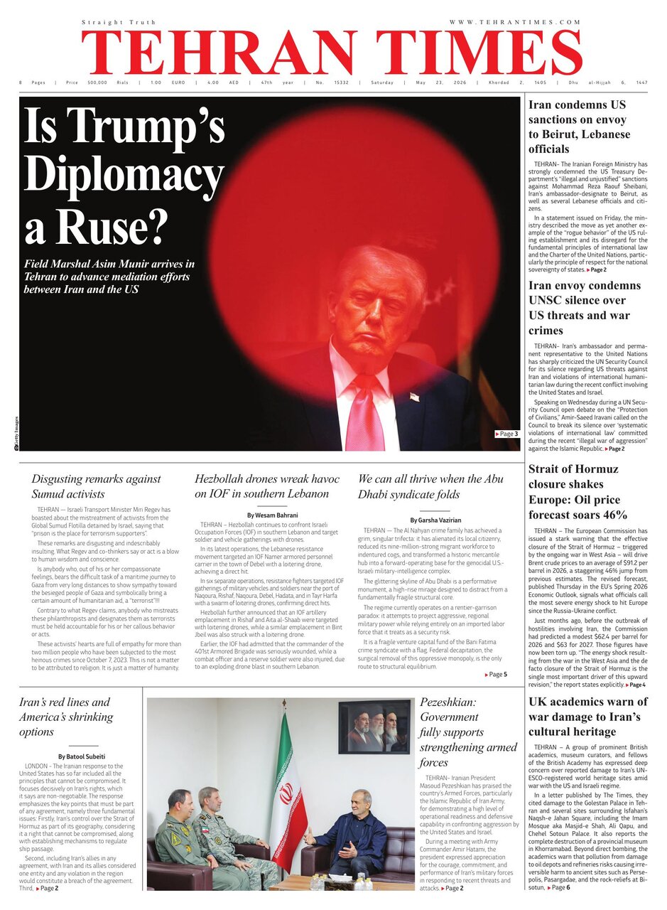 Front pages of Iran's English dailies on May 23