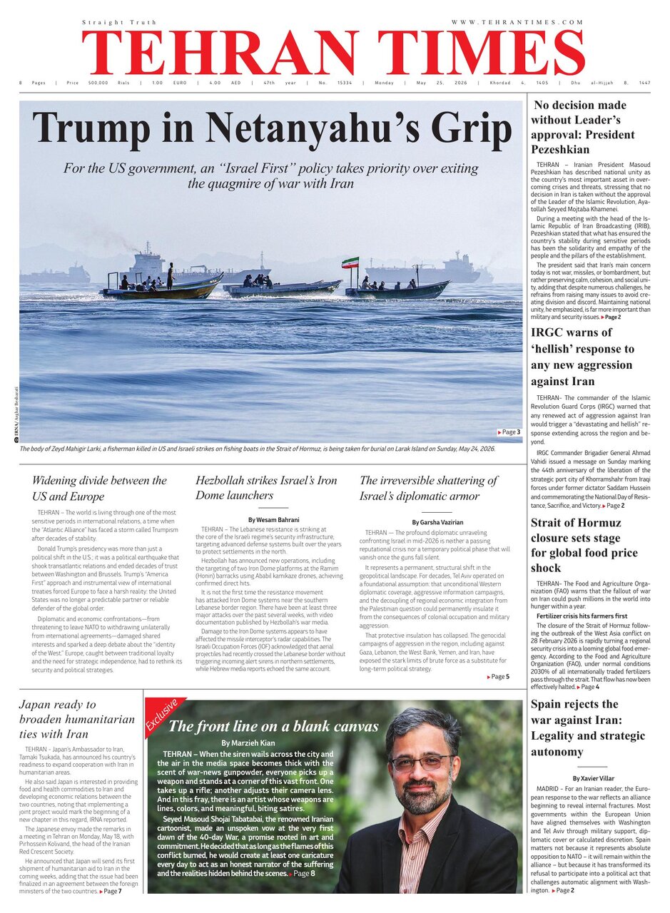 Front pages of Iran's English dailies on May 25