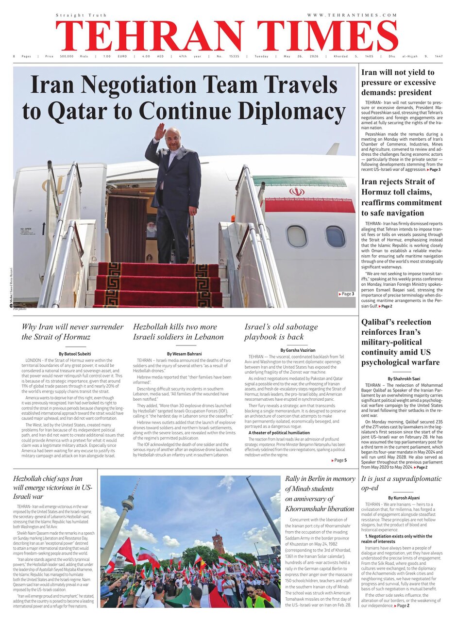 Front pages of Iran's English dailies on May 27