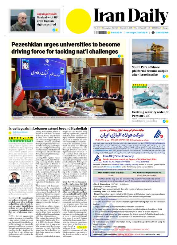 Front pages of Iran's English dailies on June 1