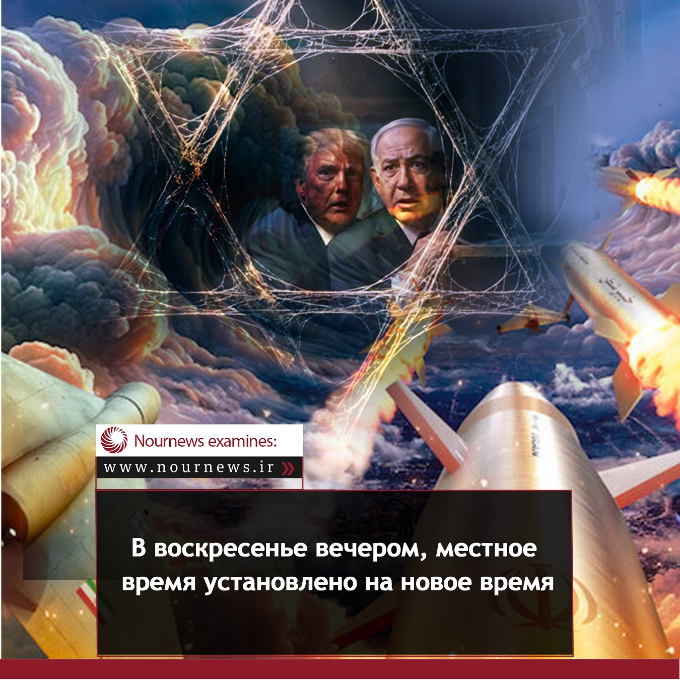 В воскресенье вечером, местное время установлено на новое время