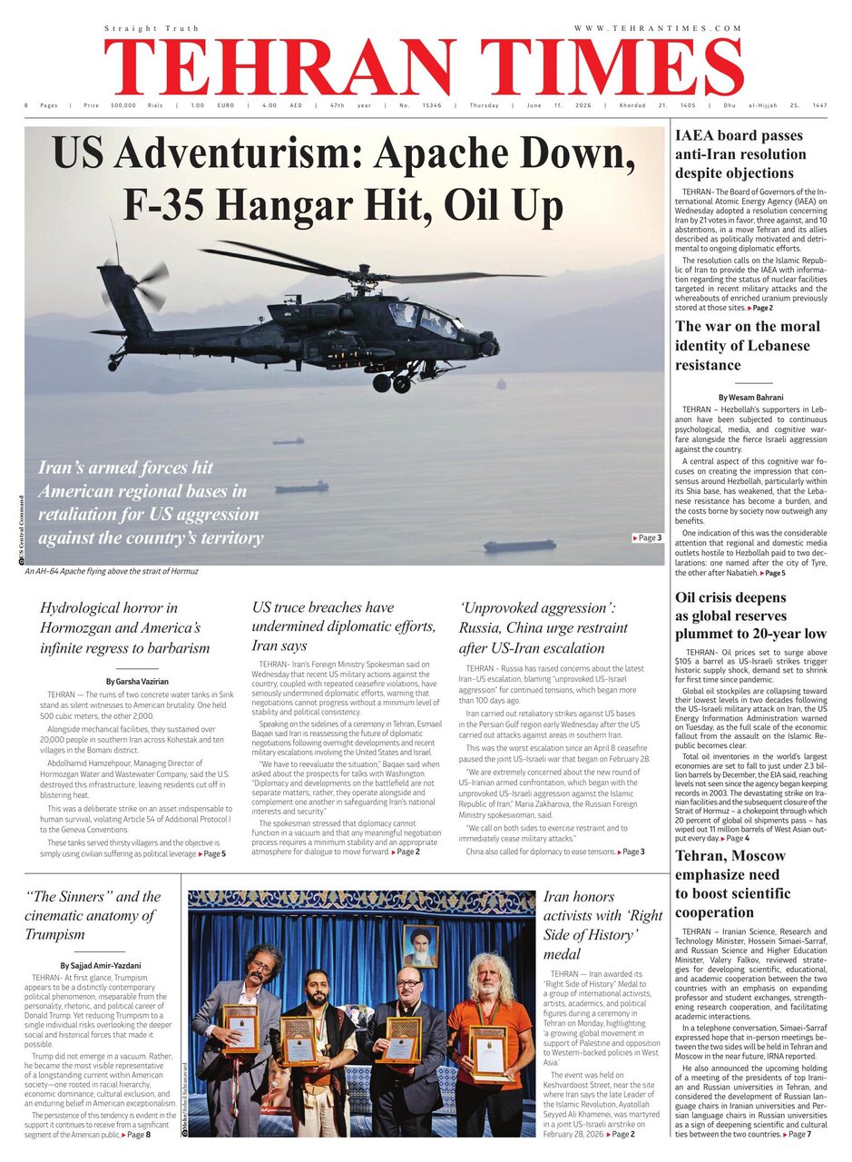 Front pages of Iran's English dailies on June 11