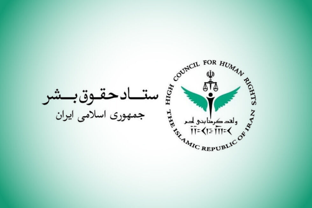 مقرّ حقوق الإنسان في إيران يدين تدمير البنية التحتية لمياه الشرب في جنوب البلاد