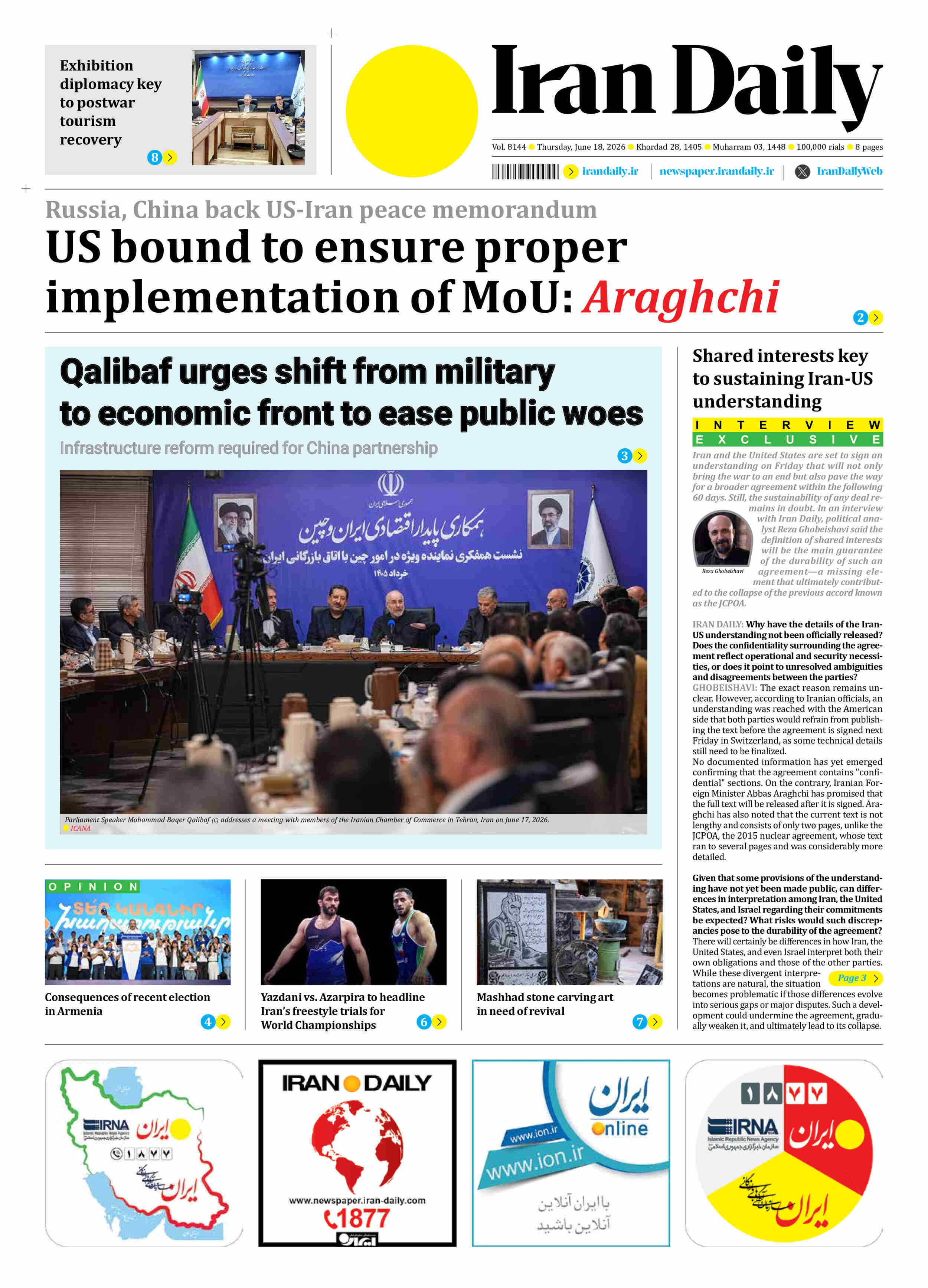 Front pages of Iran's English dailies on June 18