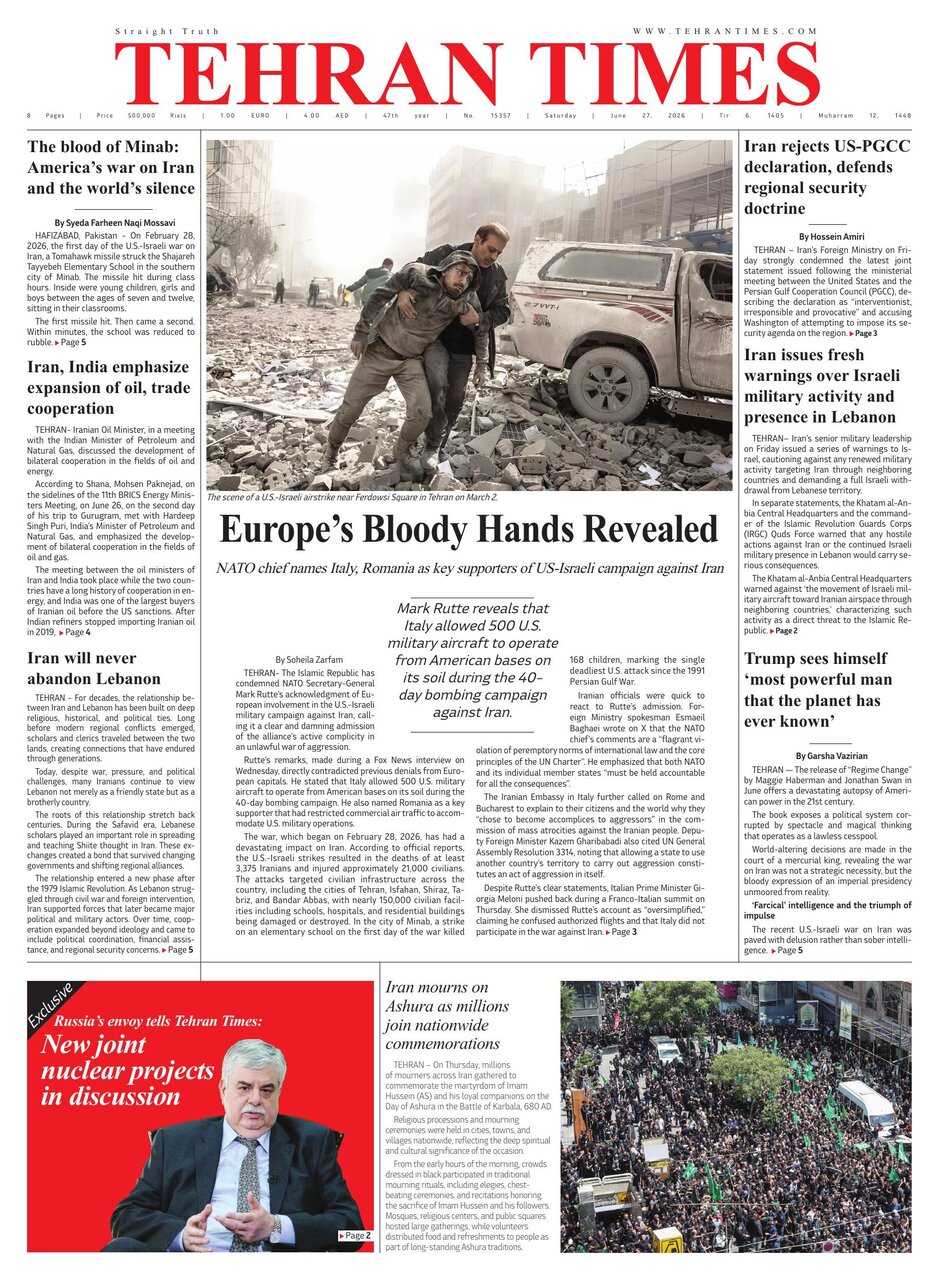 Front pages of Iran's English dailies on June 27