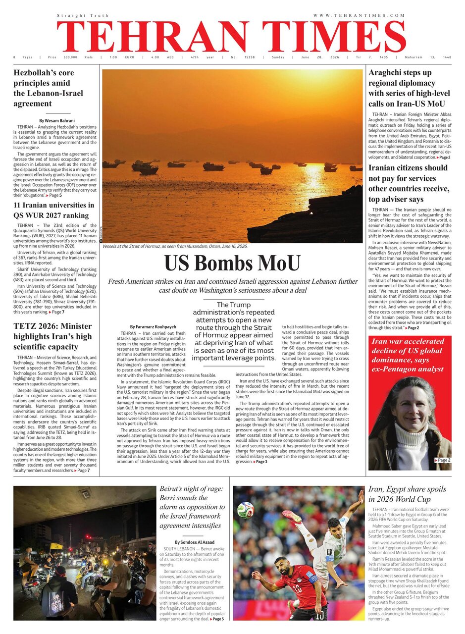 Front pages of Iran's English dailies on June 28