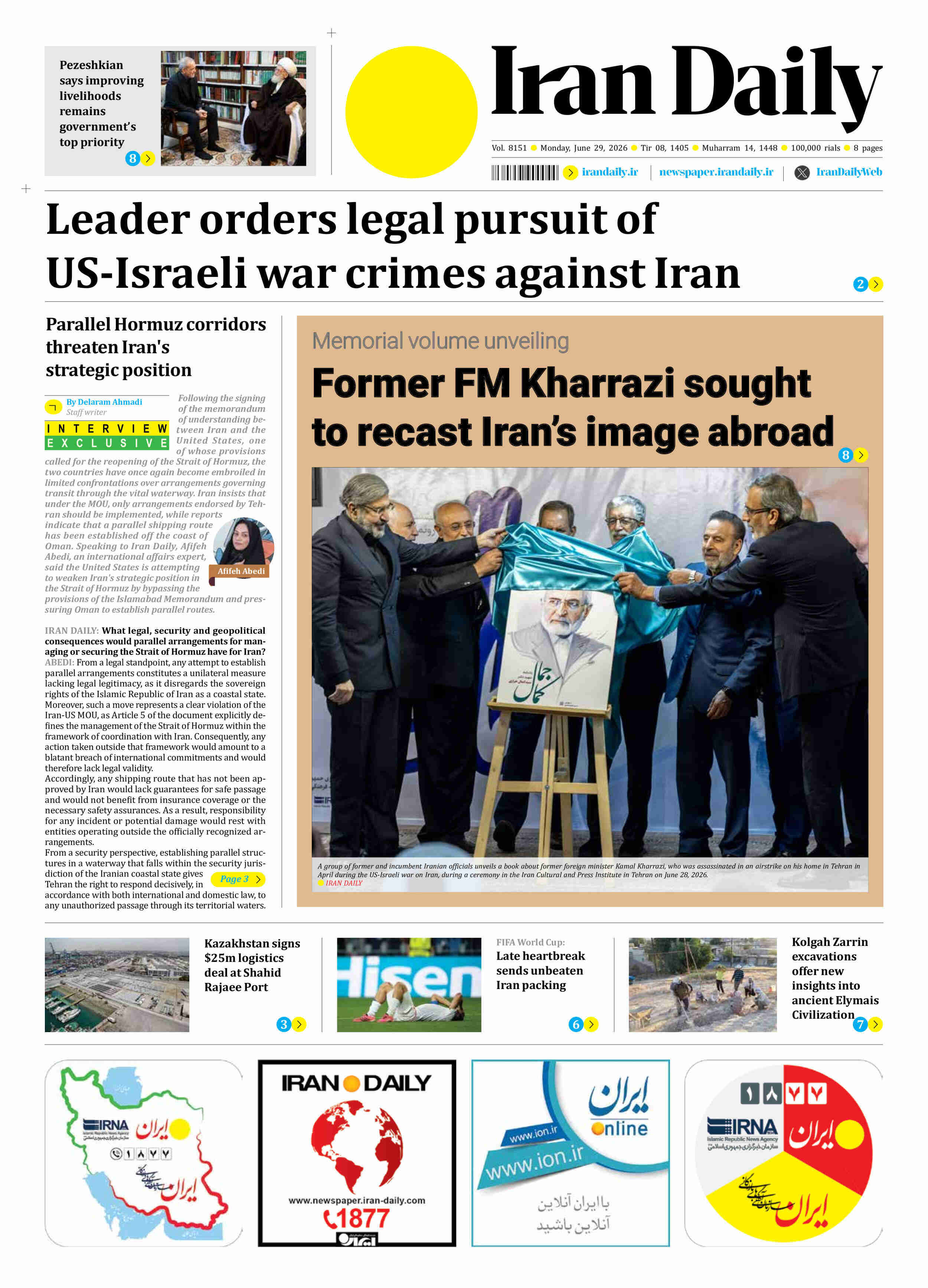 Front pages of Iran's English dailies on June 29