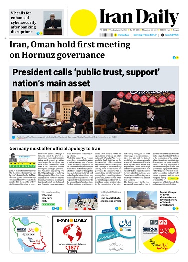Front pages of Iran's English dailies on June 30