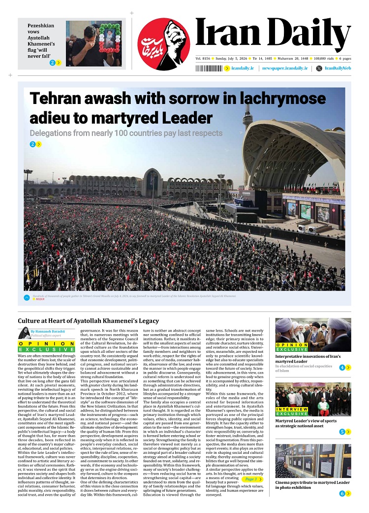 Front pages of Iran's English dailies on July 5