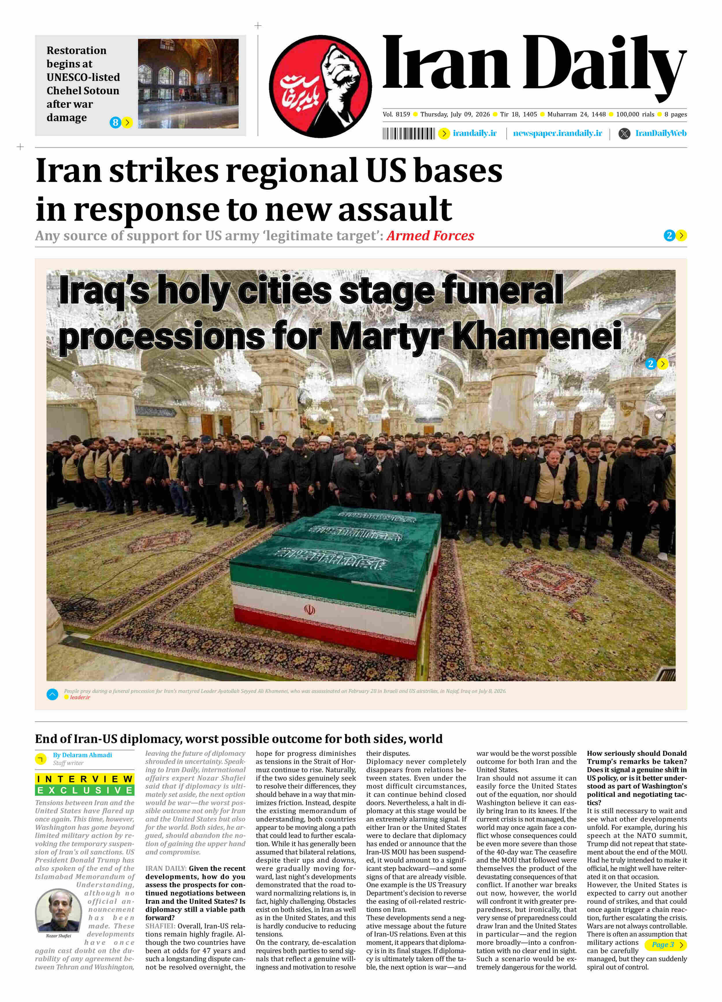 Front pages of Iran's English dailies on July 9