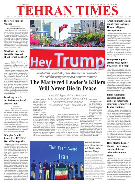 Front pages of Iran's English dailies on July 12
