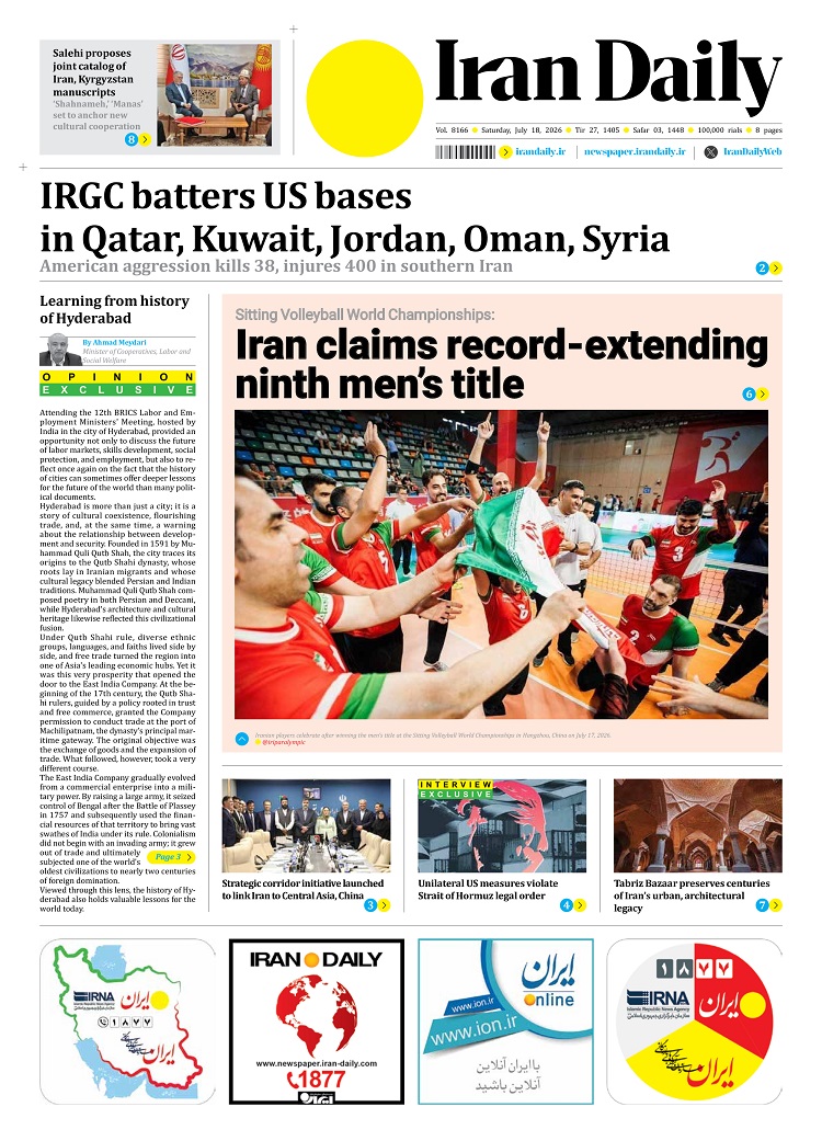 Front pages of Iran's English dailies on July 18