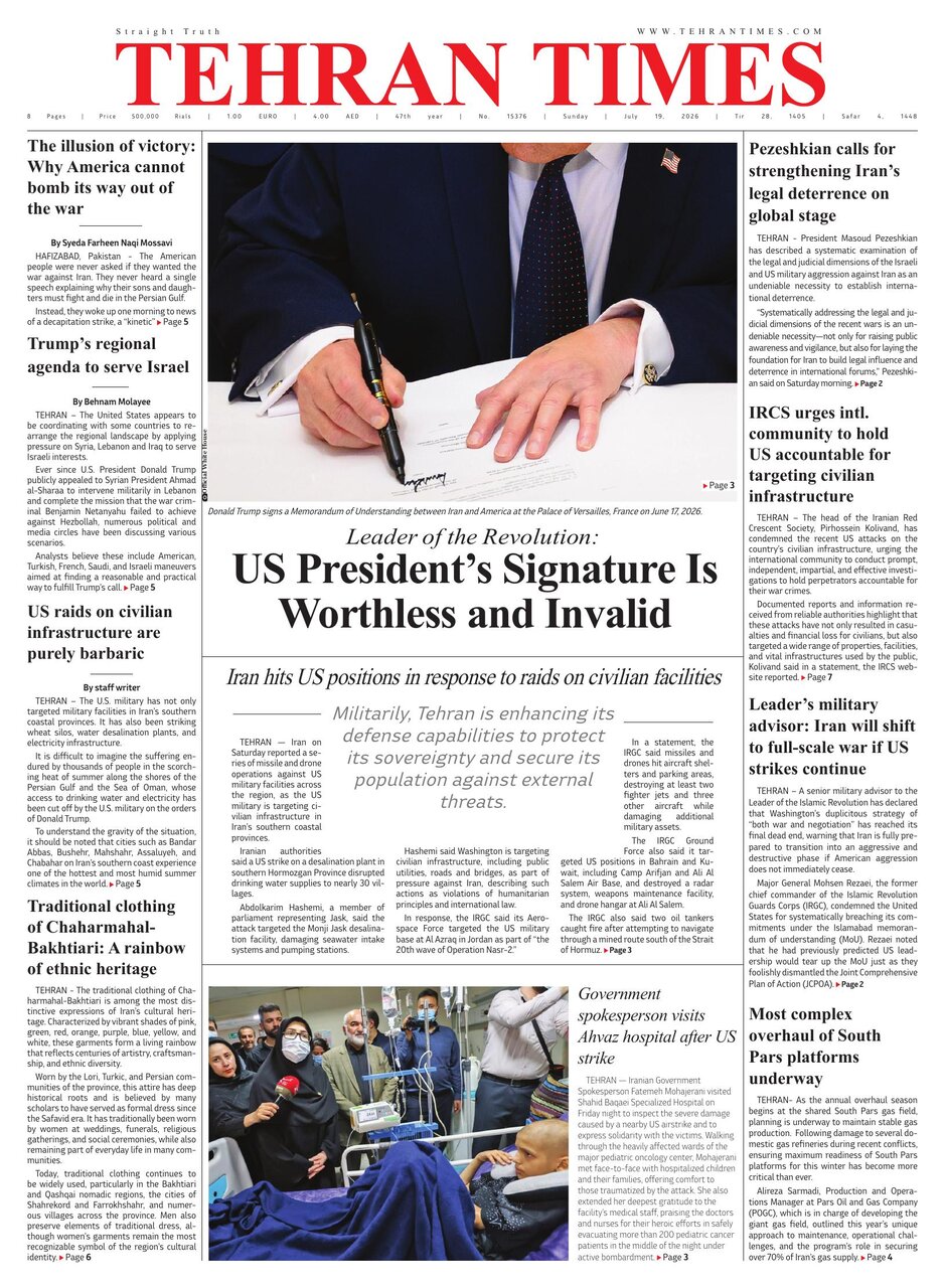 Front pages of Iran's English dailies on July 19