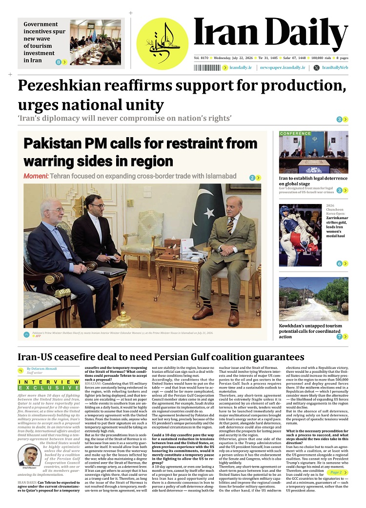 Front pages of Iran's English dailies on July 22