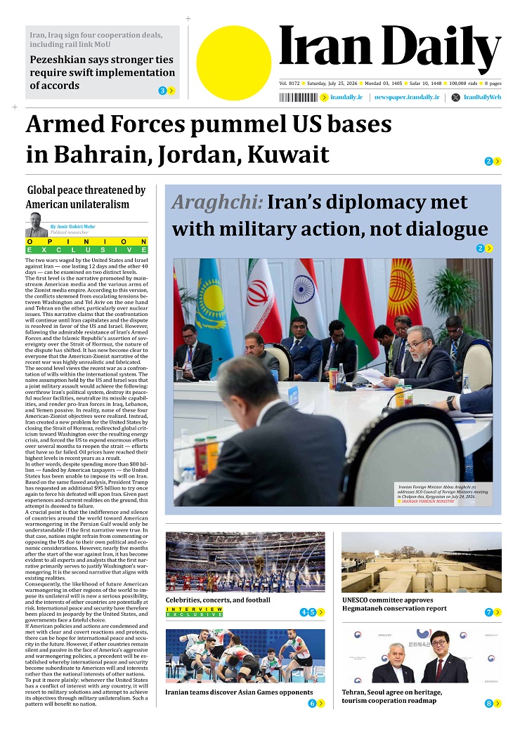 Front pages of Iran's English dailies on July 25