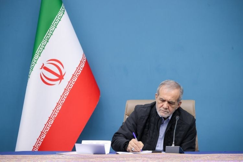 پزشکیان اصلاحیه آییننامه داخلی مجلس را ابلاغ کرد