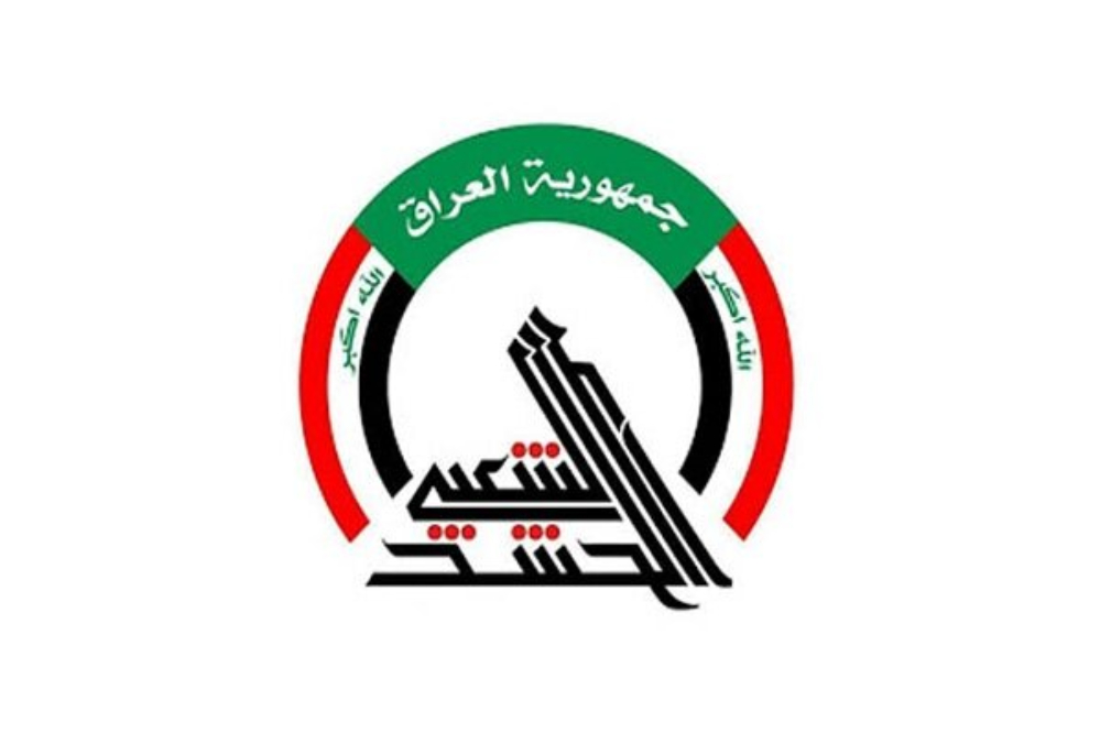 أول رد فعل من الحشد الشعبي على العدوان المشترك لأمريكا والسعودية على العراق