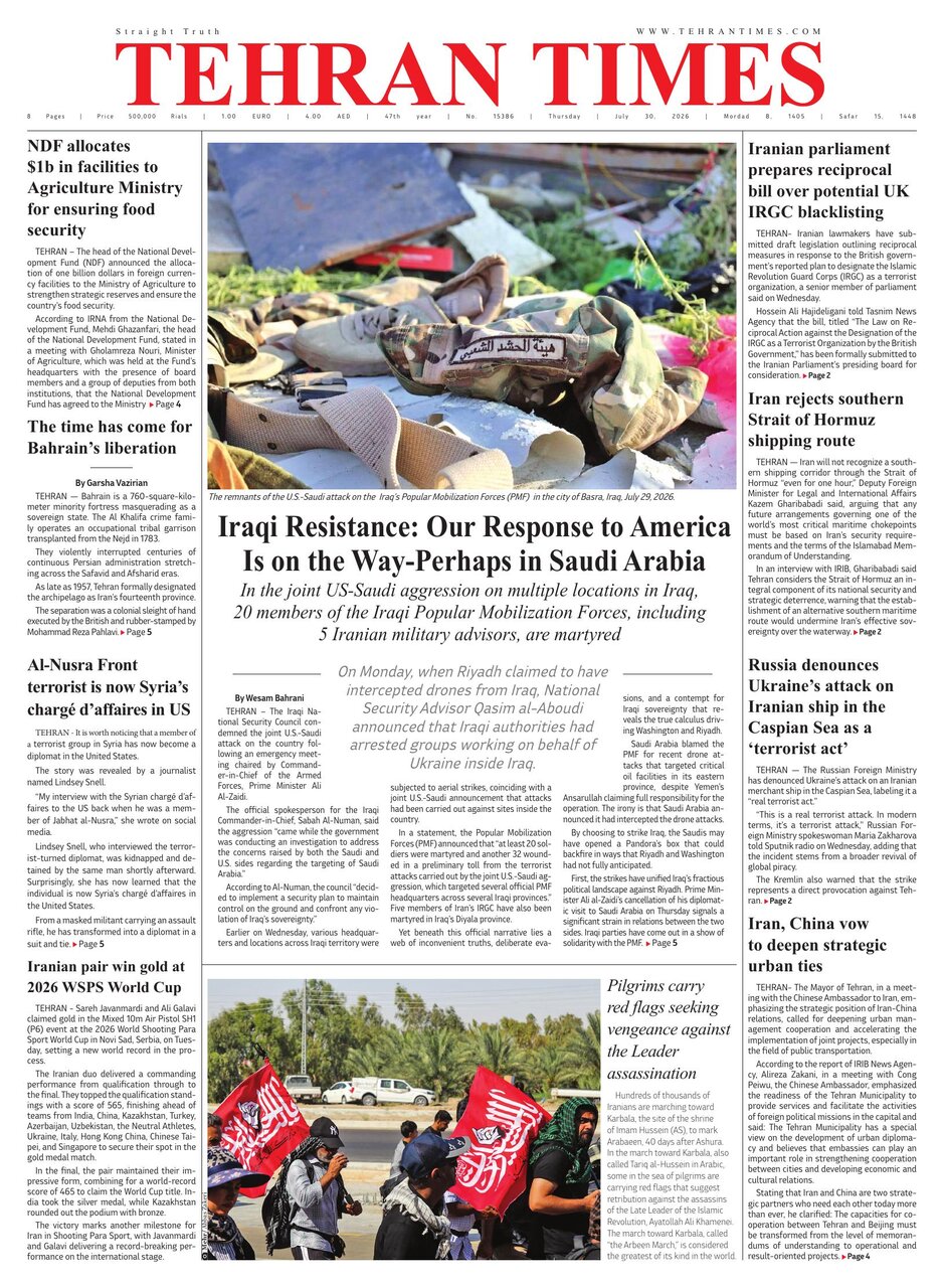 Front pages of Iran's English dailies on July 30