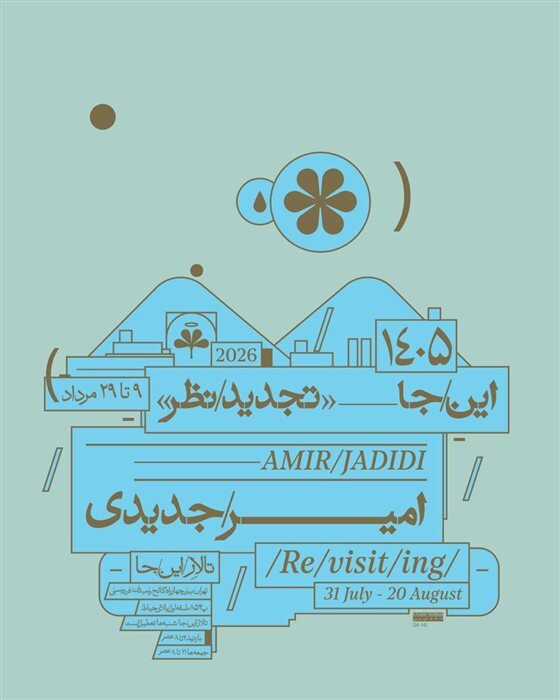 گالری+هنری