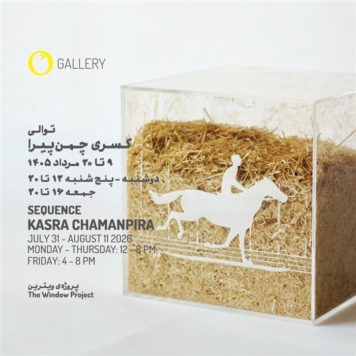 گالری+هنری