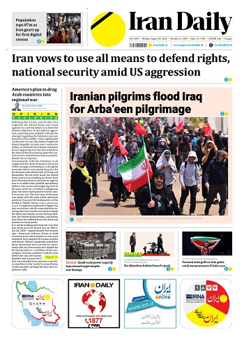 Front pages of Iran's English dailies on August 3