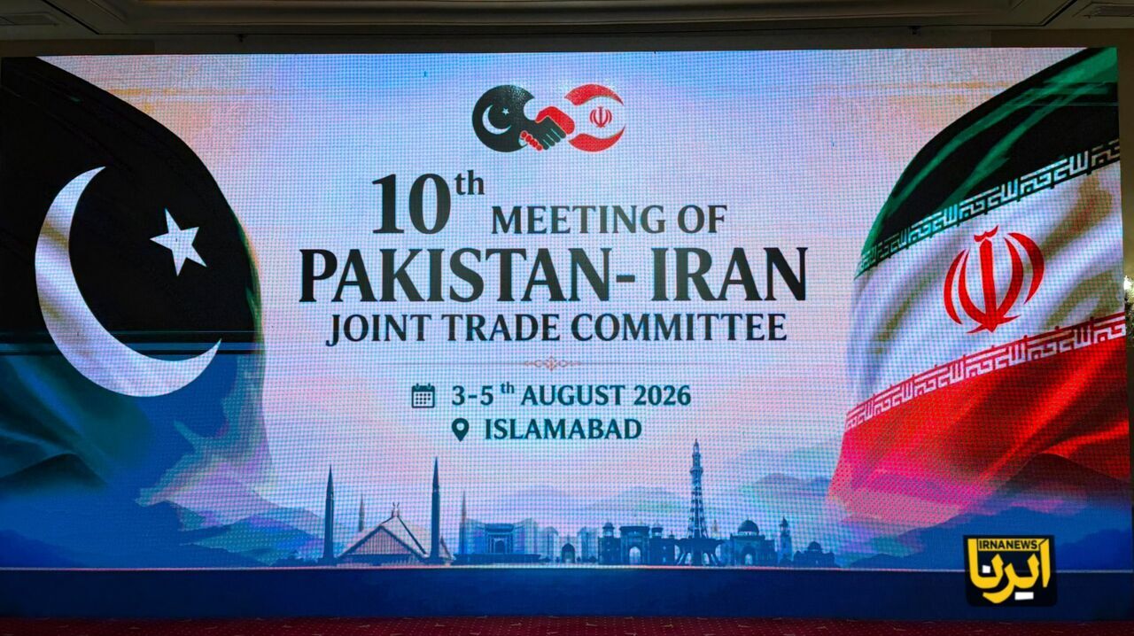 Islamabad hosts 10th meeting of Pakistan–Iran Joint Trade Committee