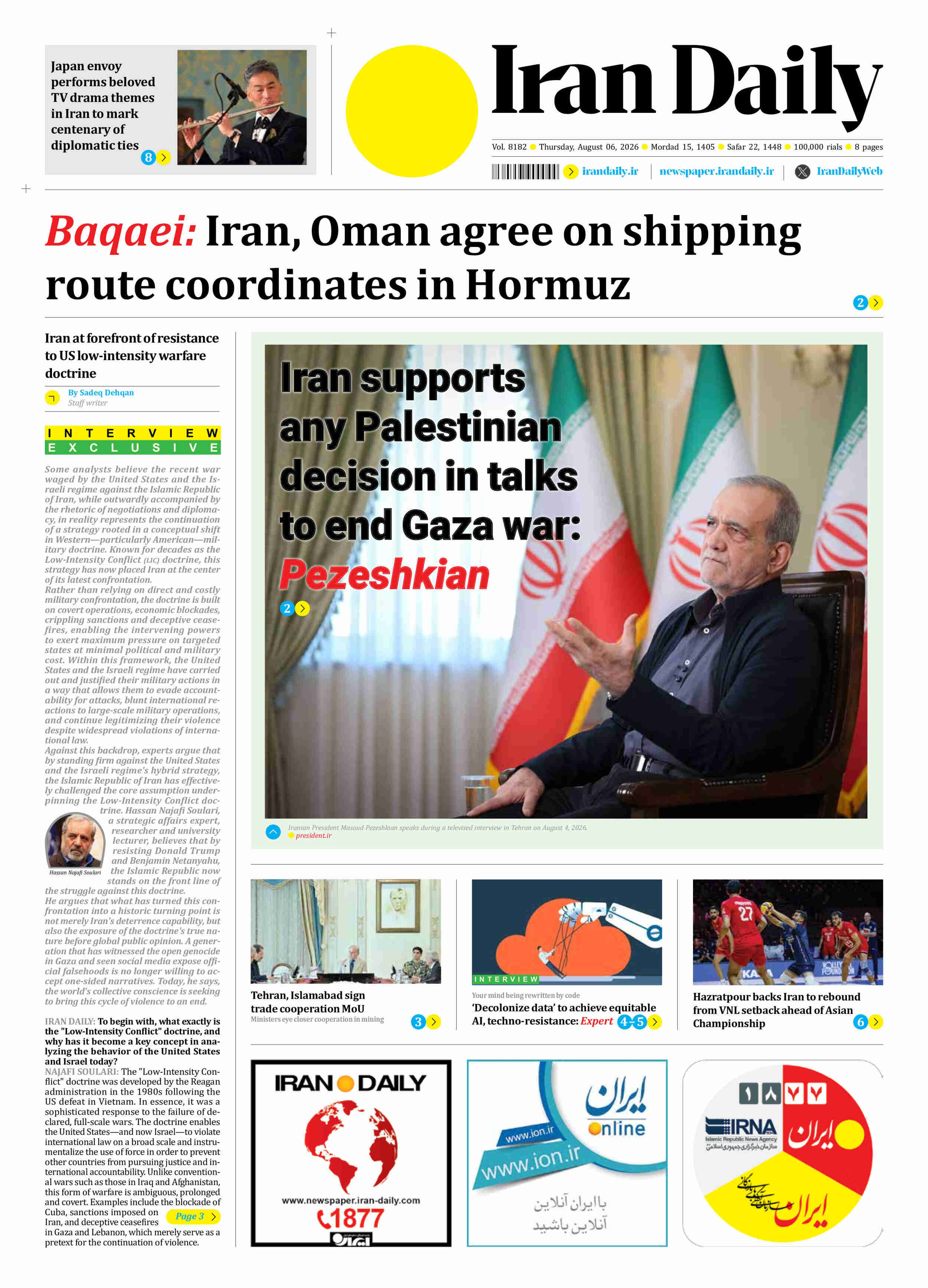Front pages of Iran's English dailies on August 6