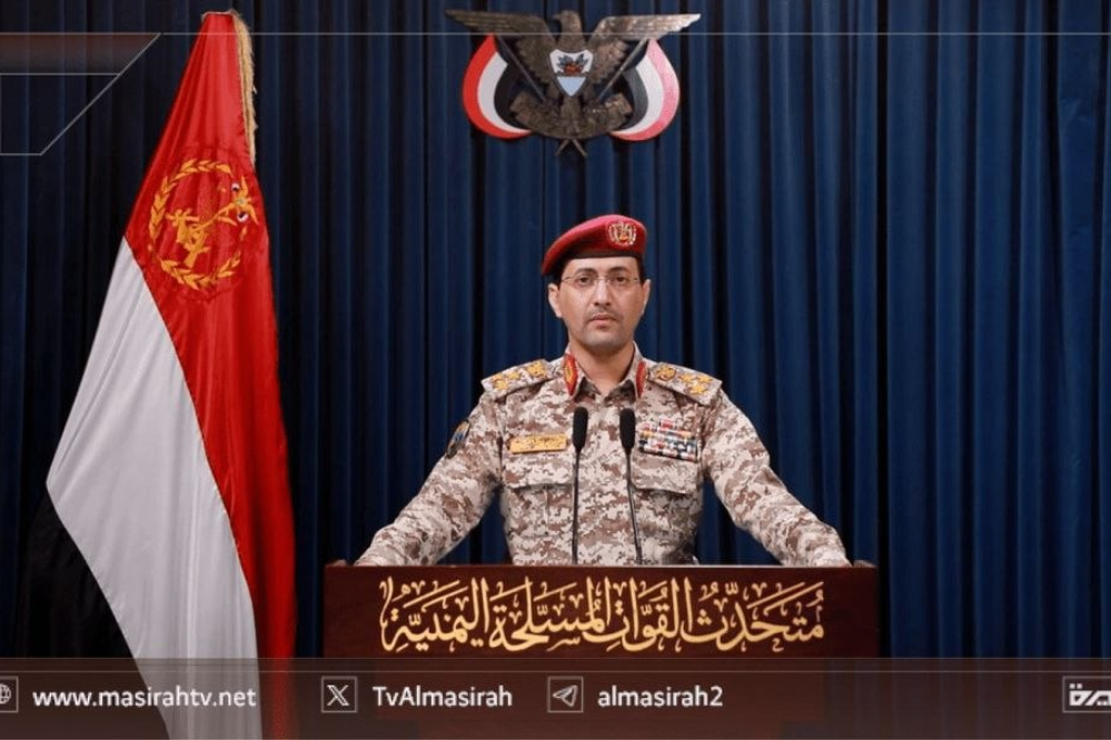 القوات المسلحة اليمنية تستهدف مصفاة أرامكو في جيزان