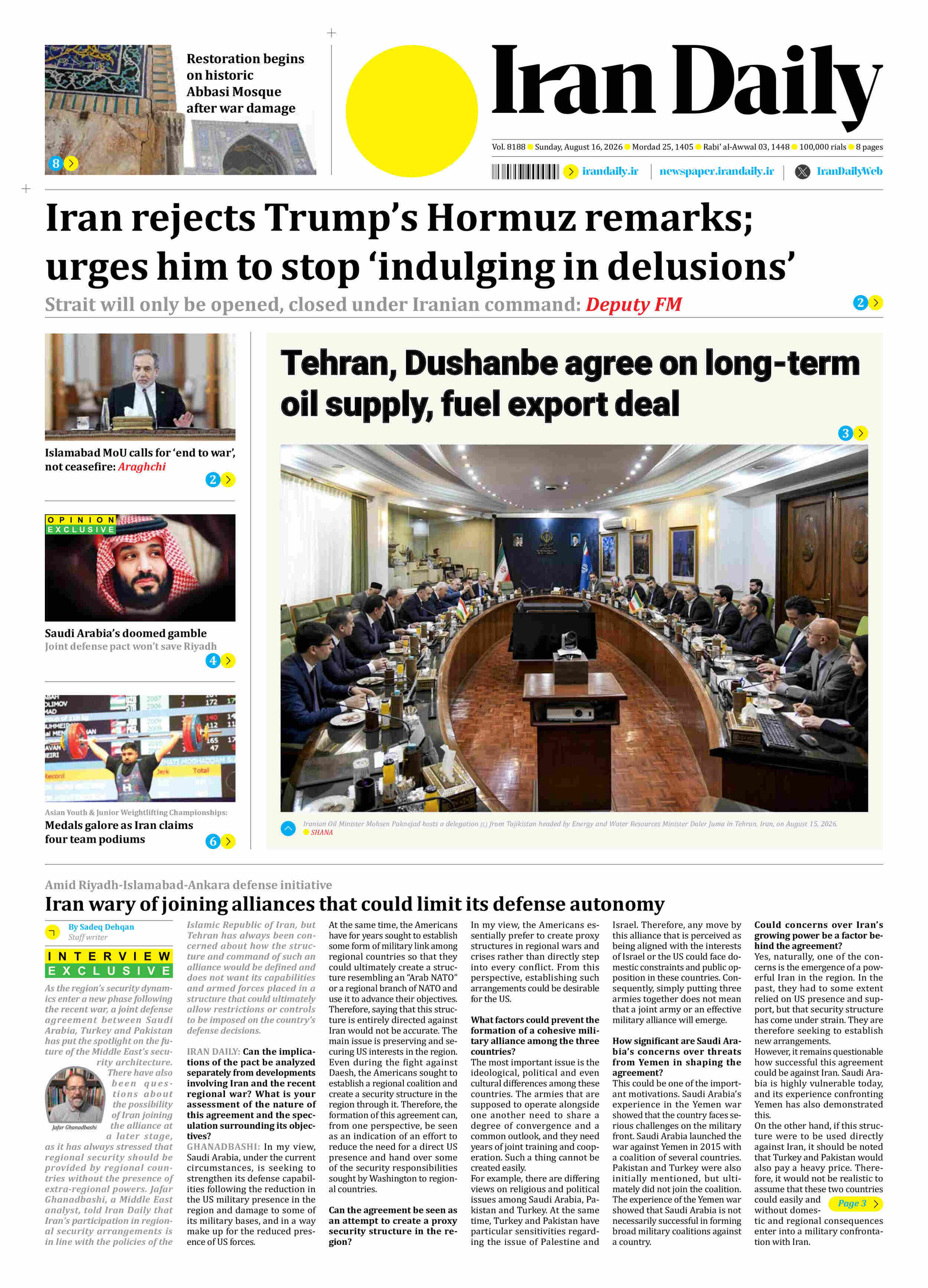 Front pages of Iran's English dailies on August 16