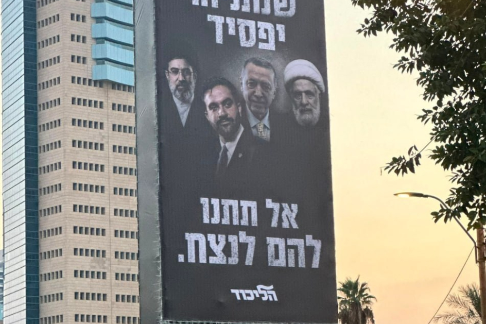חששו של נתניהו מהמנהיג המהפכני הגיע לרחובות השטחים הכבושים.