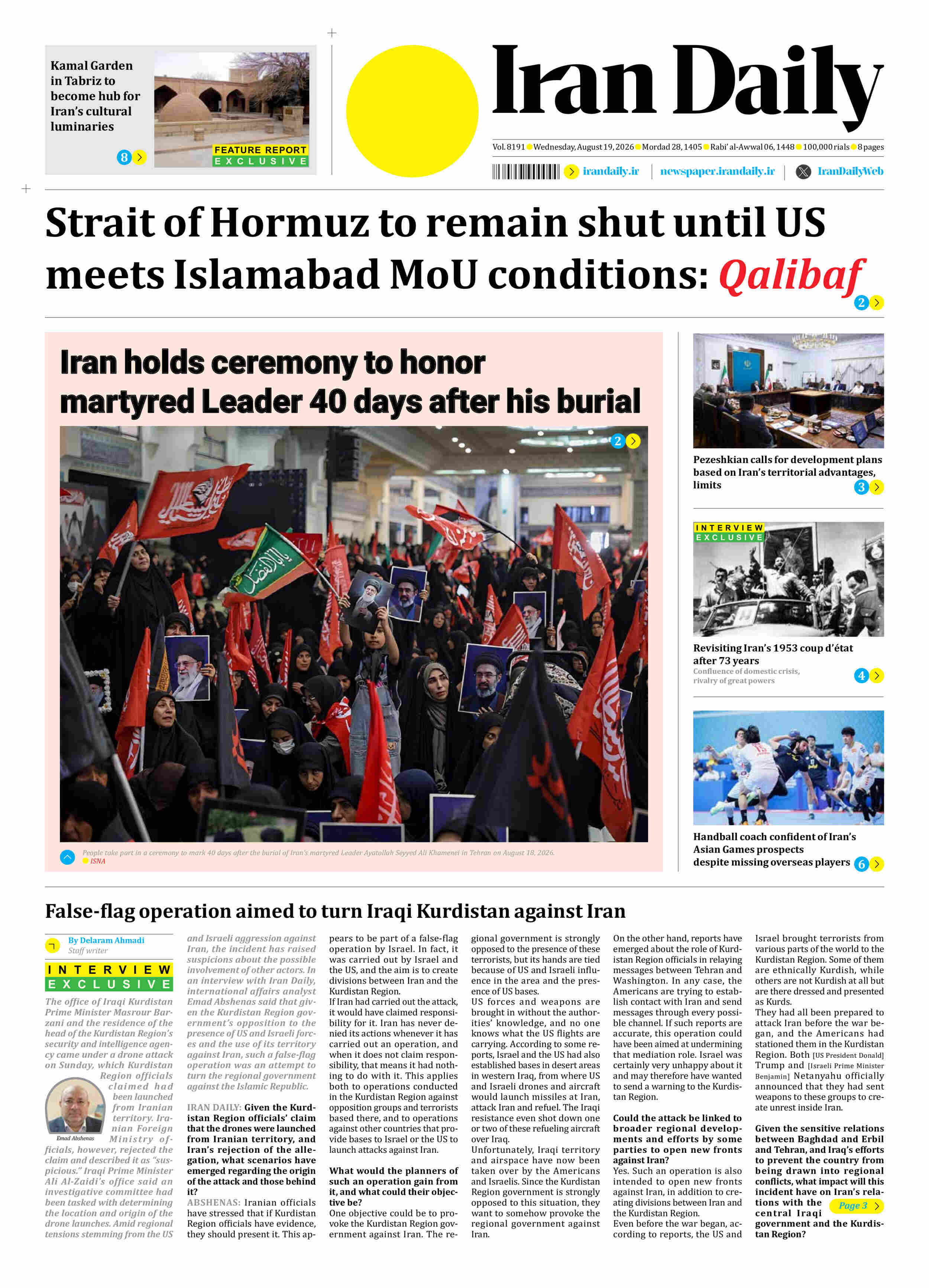 Front pages of Iran's English dailies on August 19