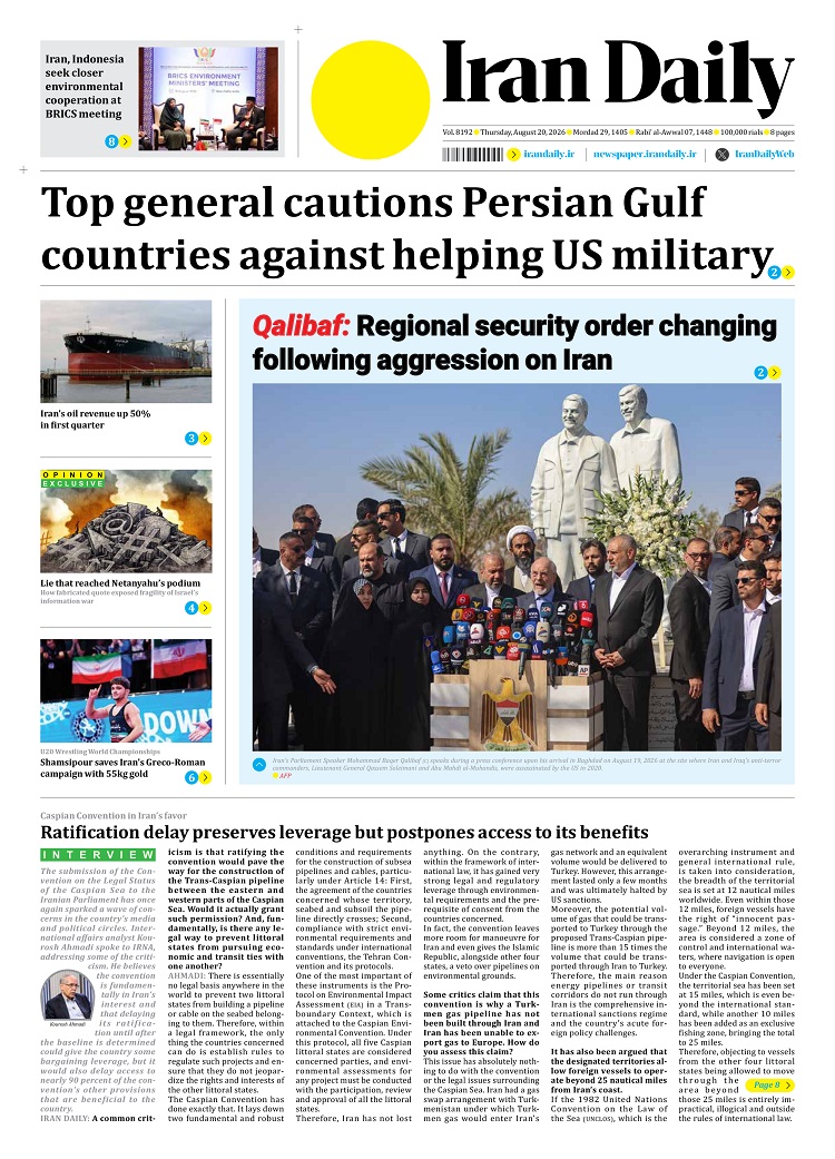 Front pages of Iran's English dailies on August 20