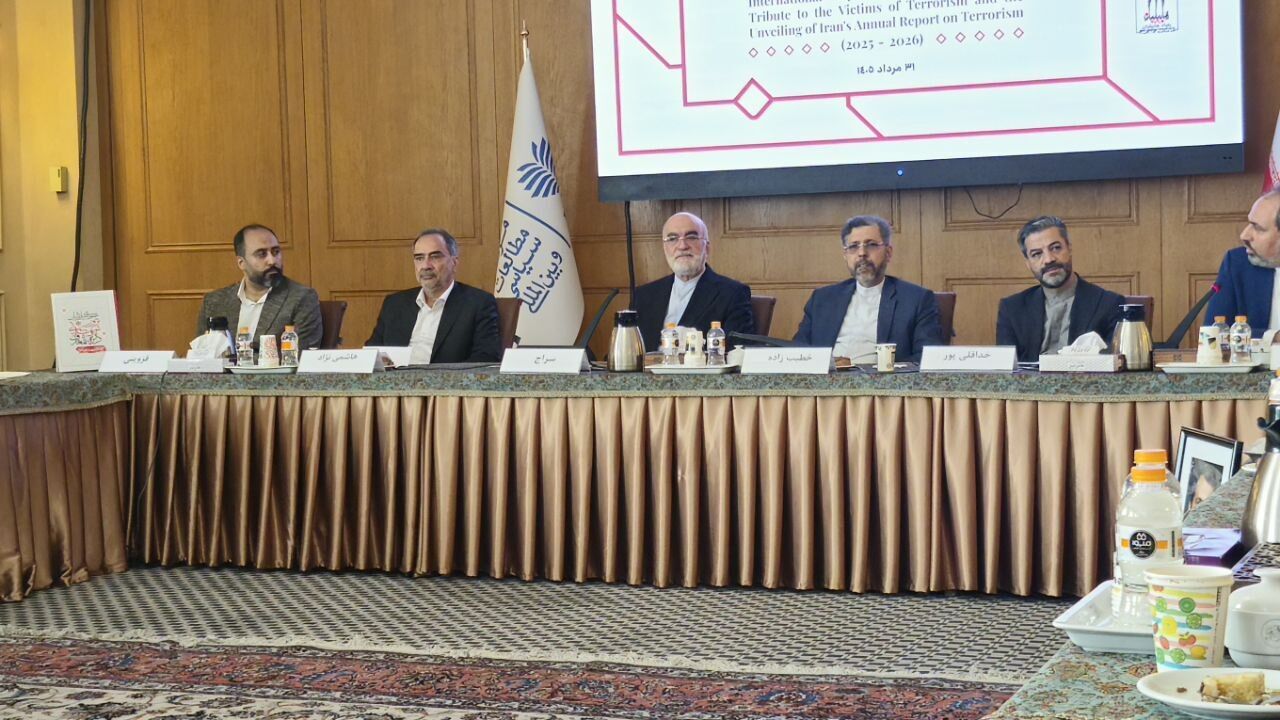 Int’l Day of Remembrance and Tribute to Victims of Terrorism held in Tehran