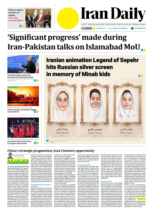 Front pages of Iran's English dailies on August 26