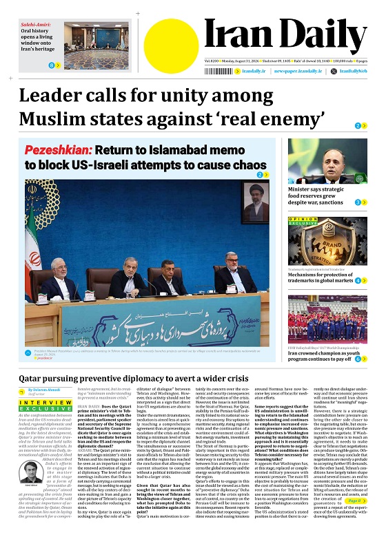 Front pages of Iran's English dailies on August 31
