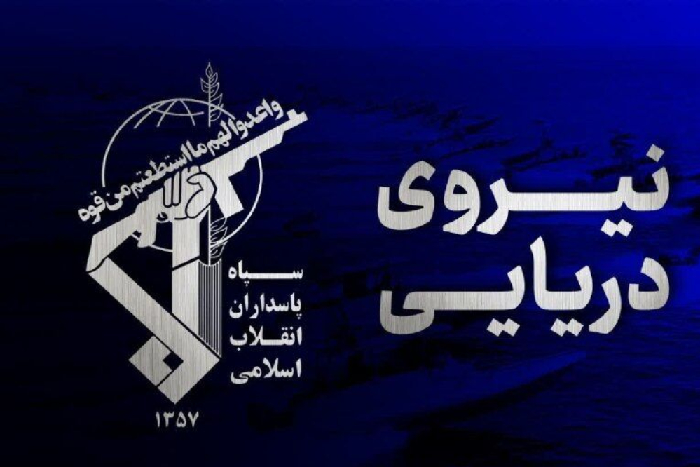 الحرس الثوري: اشتعال النيران في ناقلة نفط عملاقة مخالفة بعد إصابتها بلغمين بحريين