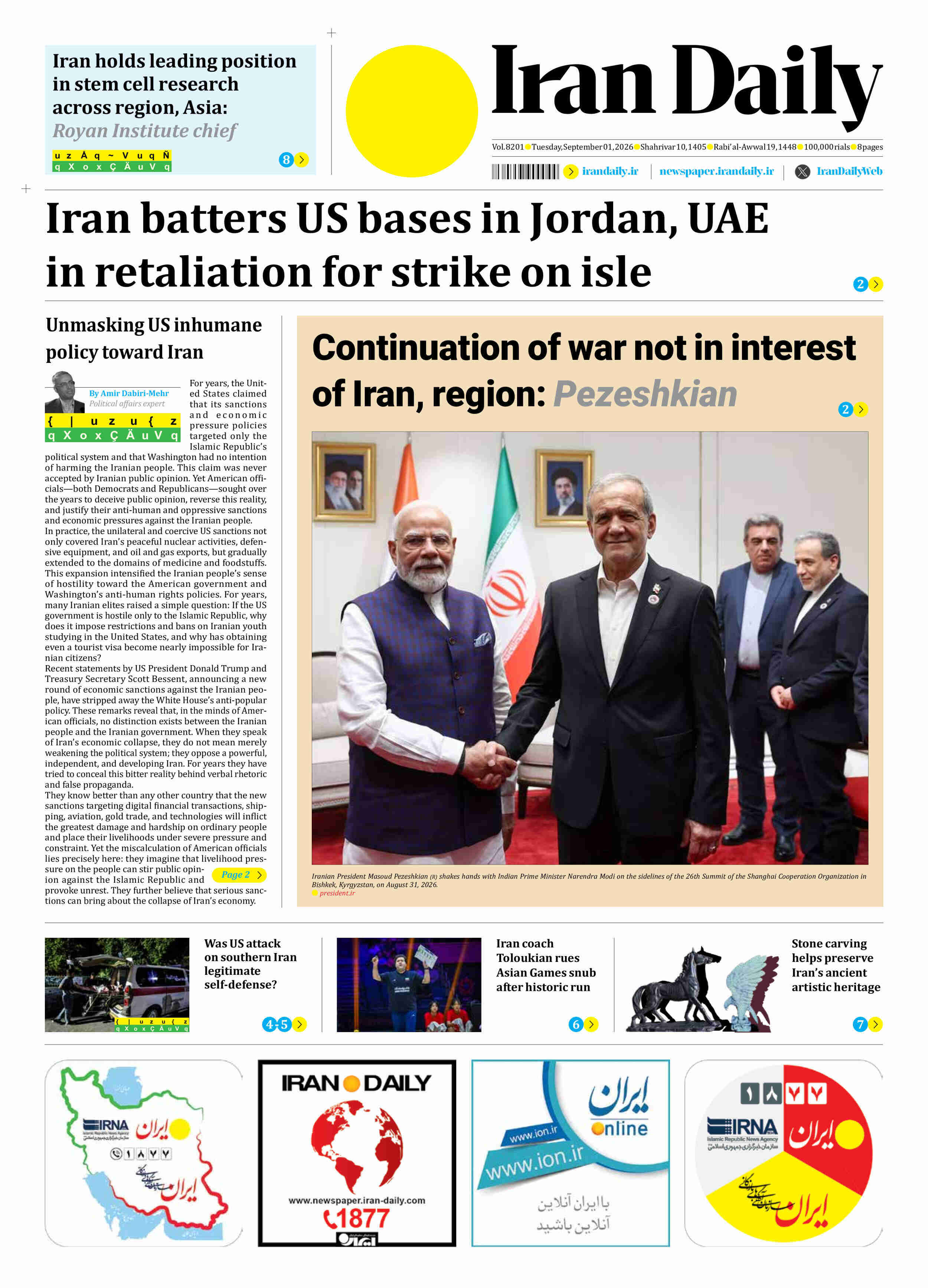 Front pages of Iran's English dailies on September 1