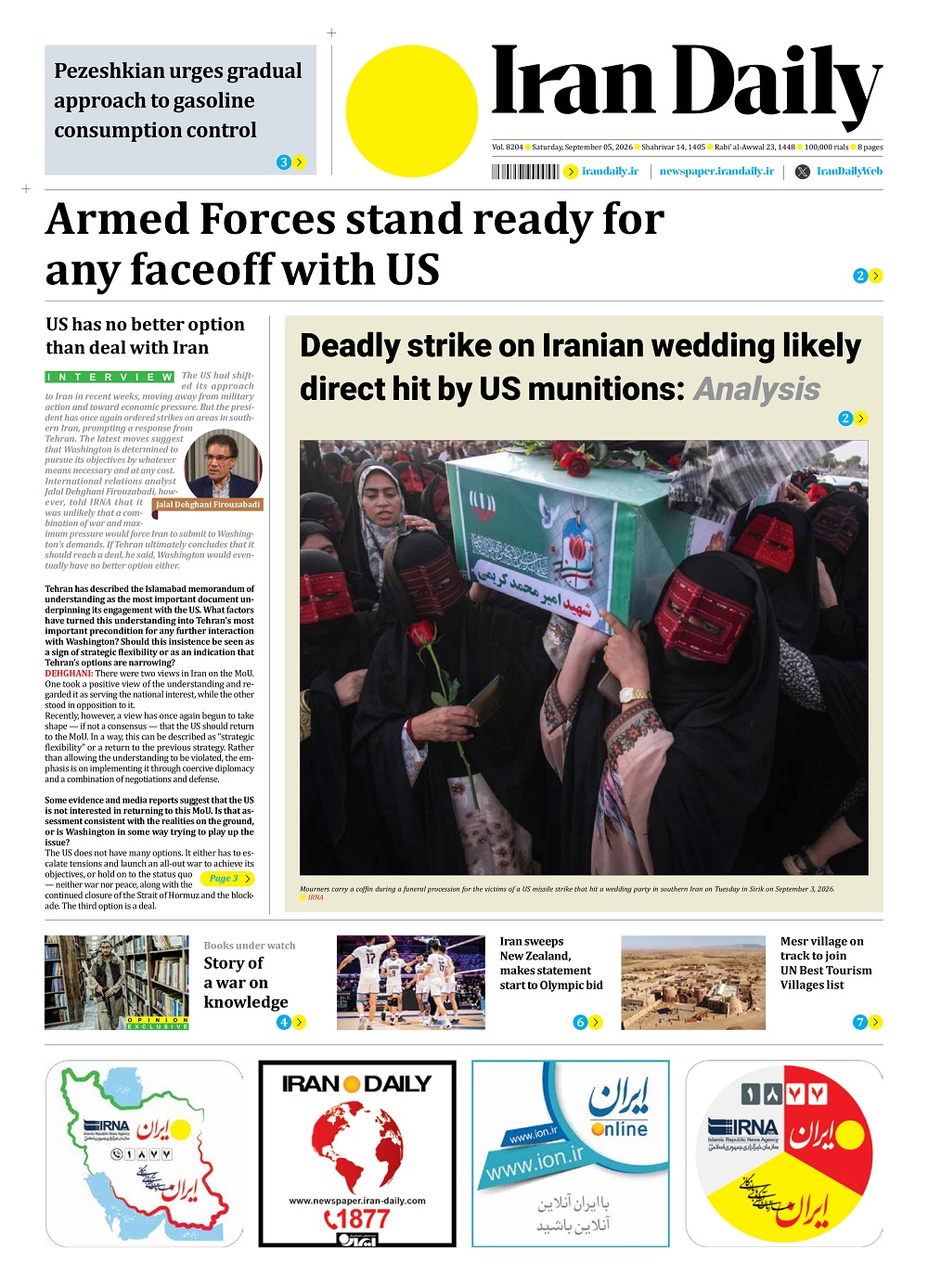Front pages of Iran's English dailies on September 5