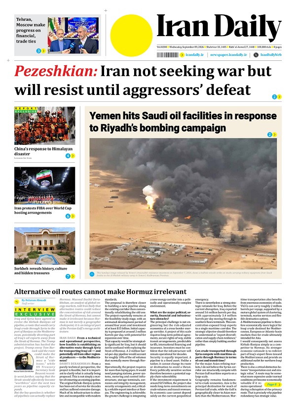 Front pages of Iran's English dailies on September 9