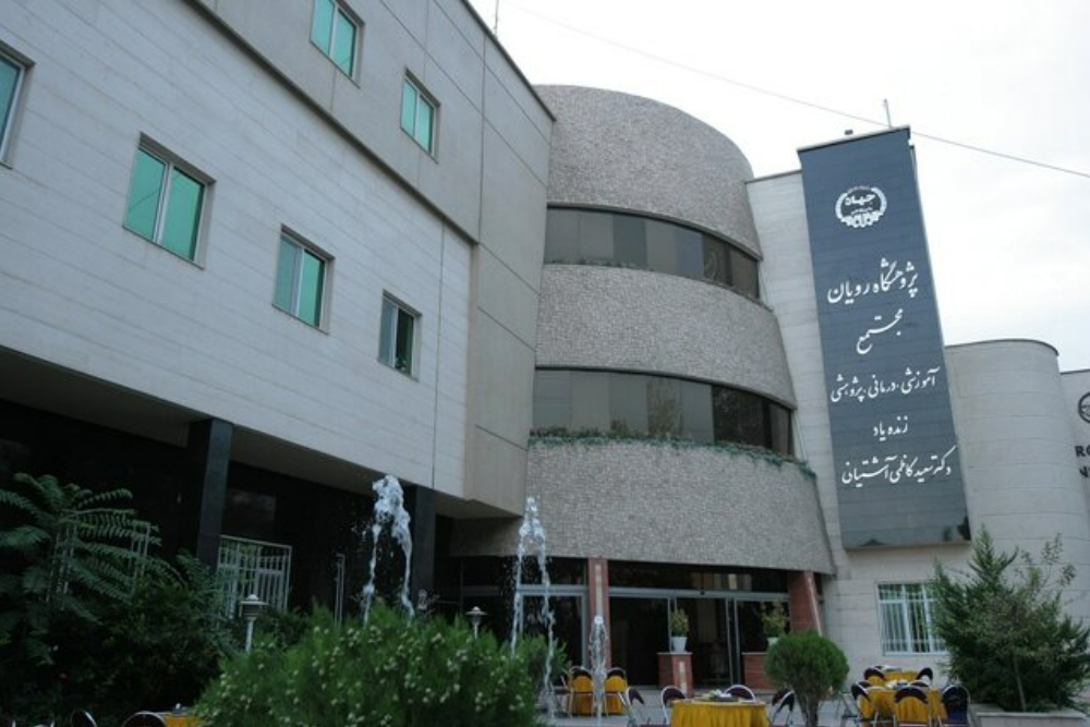 بازتاب بین‌المللی دستاورد محققان رویان در حوزه سلول درمانی