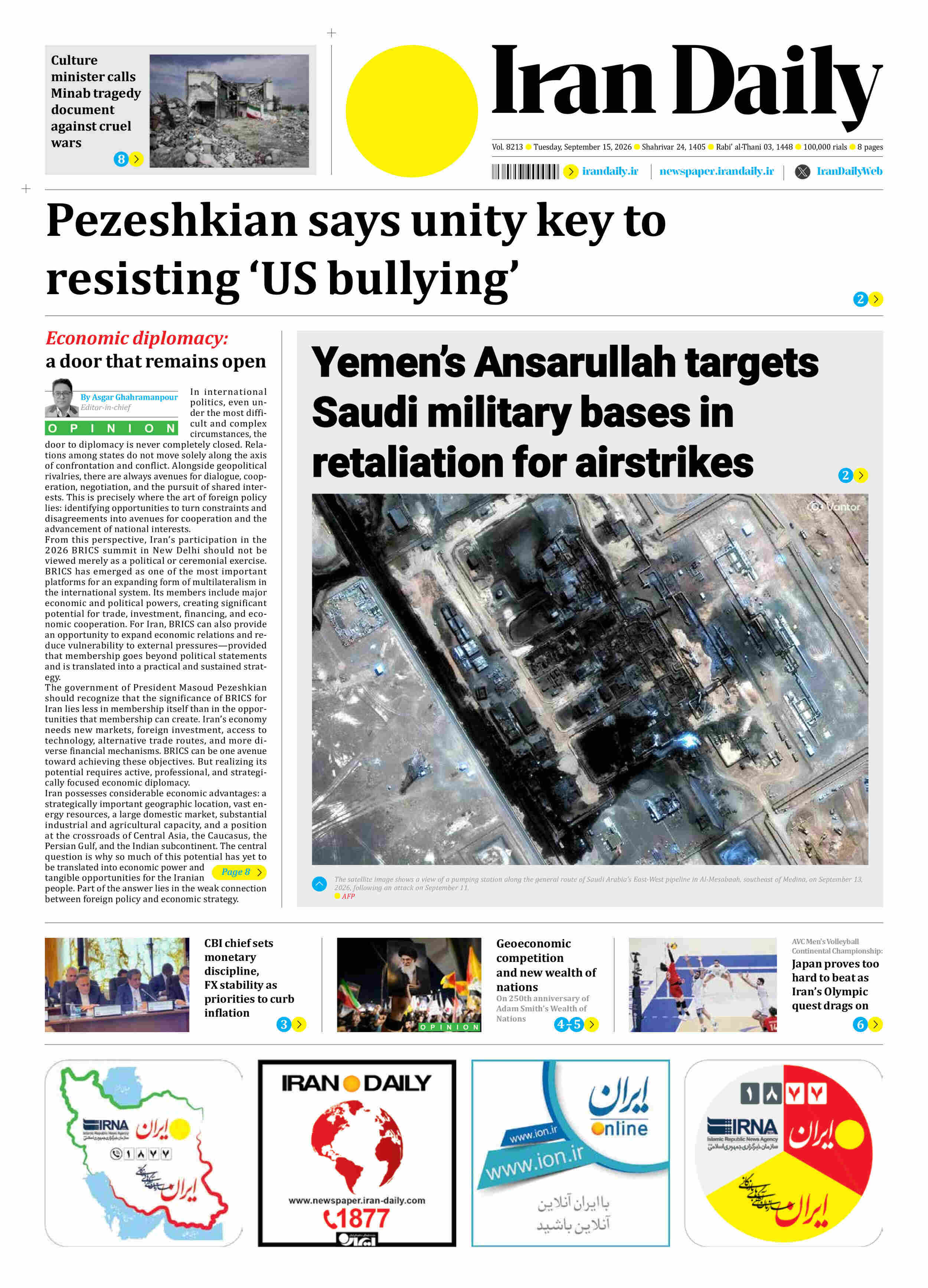 Front pages of Iran's English dailies on September 15