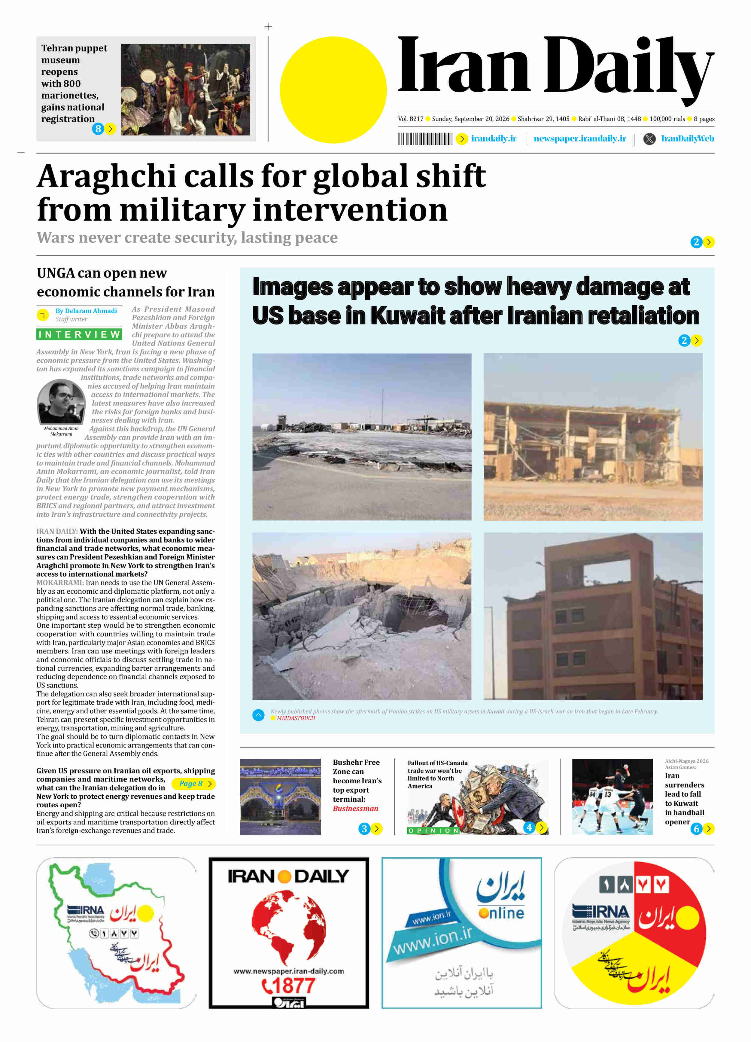 Front pages of Iran's English dailies on September 20