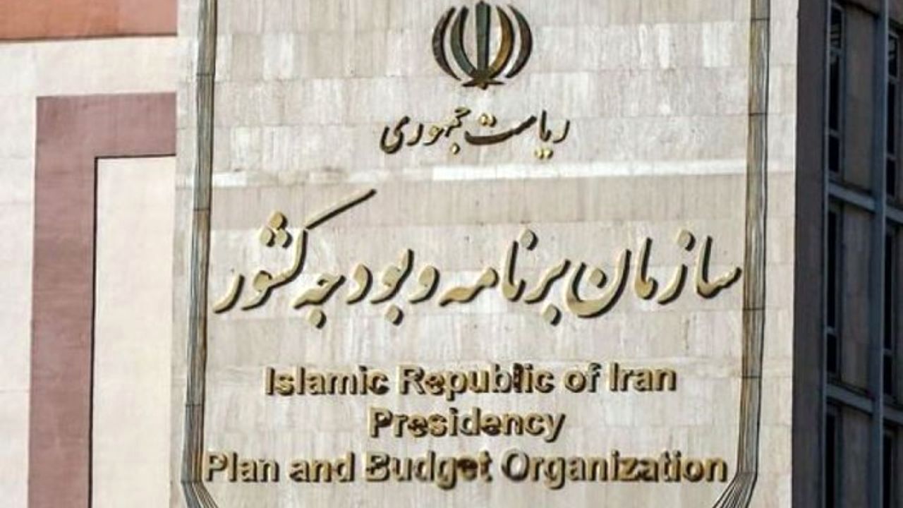 نهایی شدن بخشنامه بودجه سال 1401