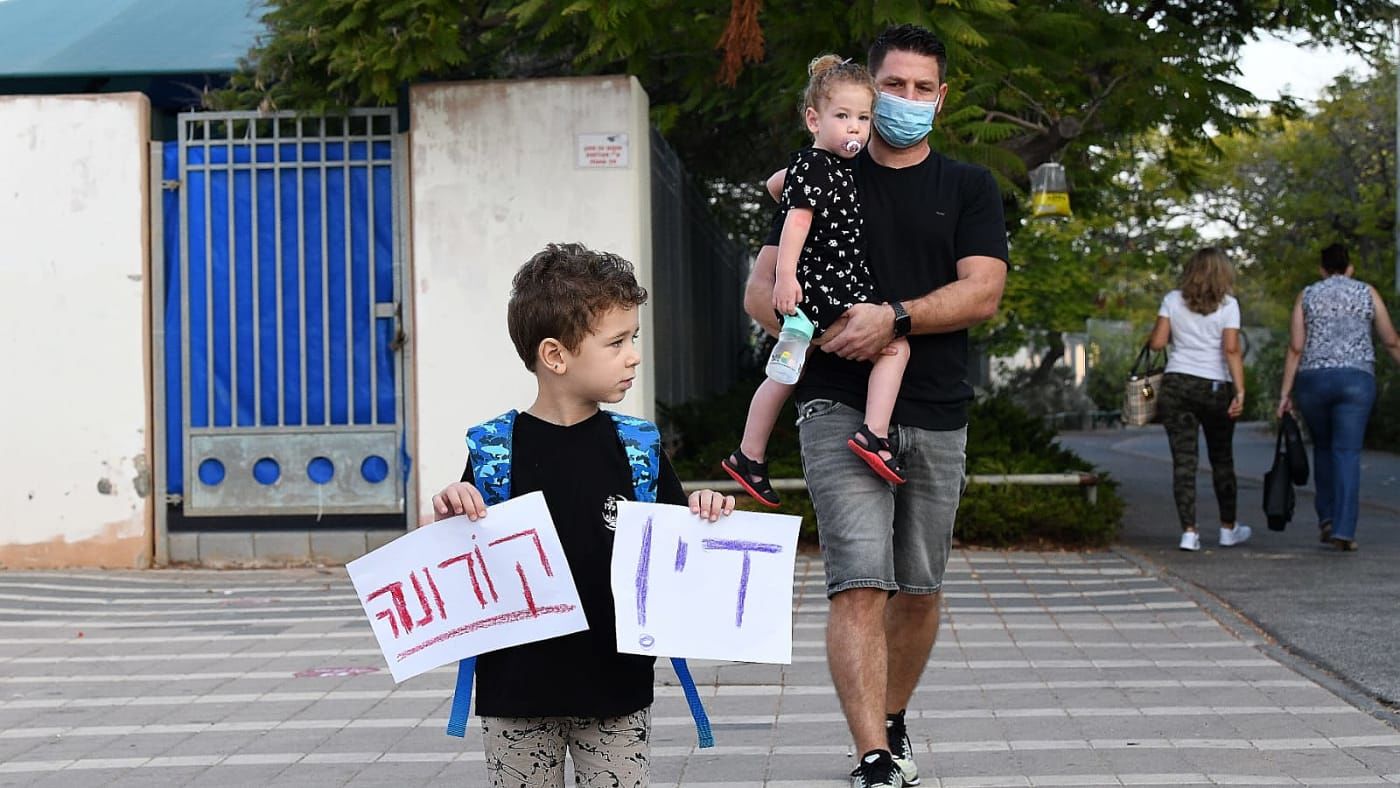 מסתמן: החל מרביעי - הגנים יצטרפו למתווה הפטור מבידוד ביישובים ירוקים