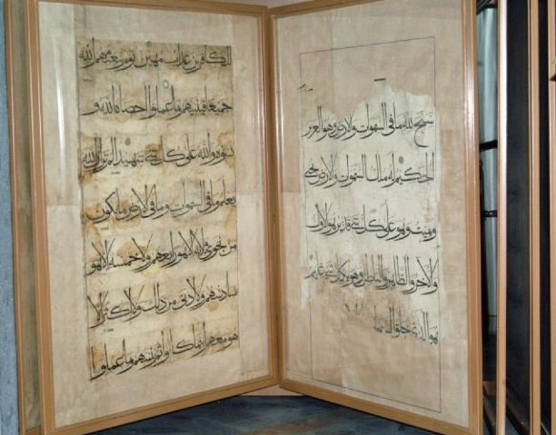 تعرّف على \"بايسنقر ميرزا\" أبرز المصاحف التاريخية الإيرانية